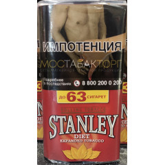 Табак Stanley DIET (Табак Стэнли Диет)